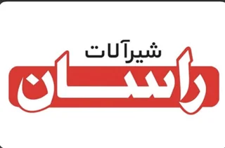راسان