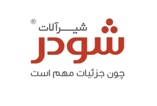 شودر